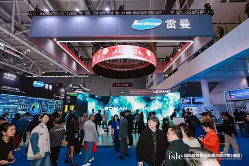 冬奧同款 全球首發新品 雷曼光電硬核產品矩陣驚艷 ISLE 2026 開展首日